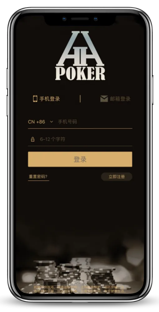 HHpoker人工客服
